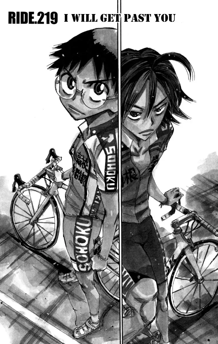 Yowamushi Pedal Chapter 219 1